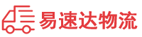 张家界到城中区物流公司